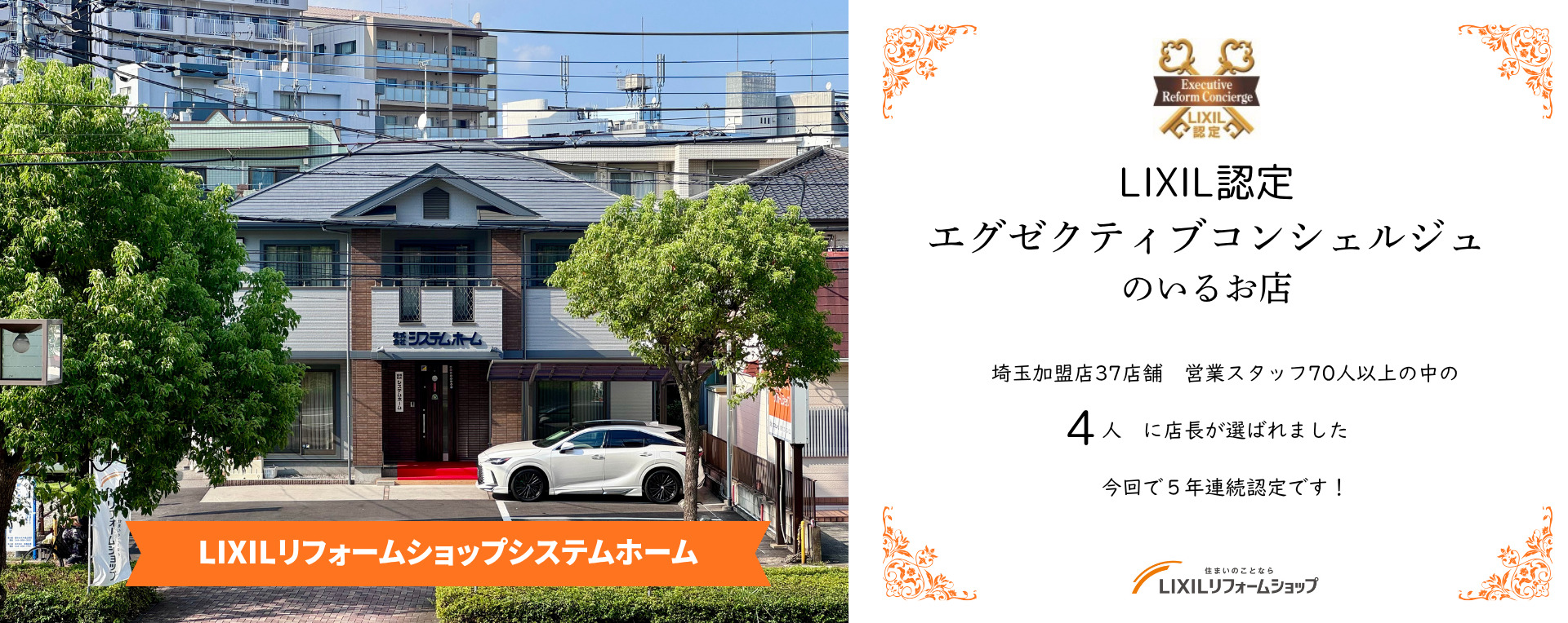 パソコン用1920×764